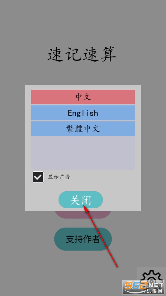 Fast Calculation��׿��