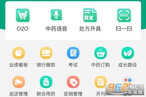 大参林百科新版 大参林百科新版