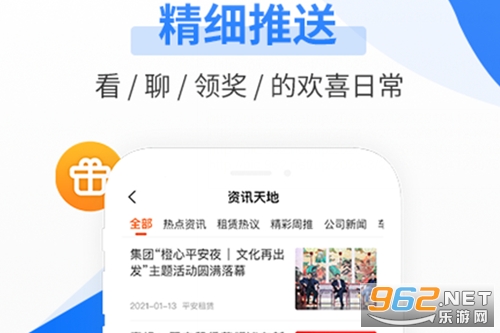 平安租赁app最新版本 平安租赁app最新版本