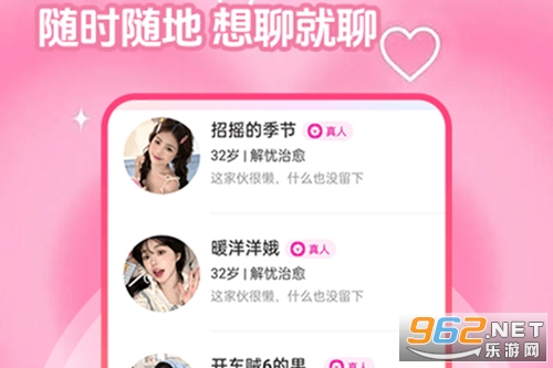 ����app