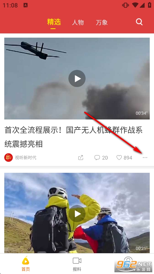 ����Ƶ�ٷ���