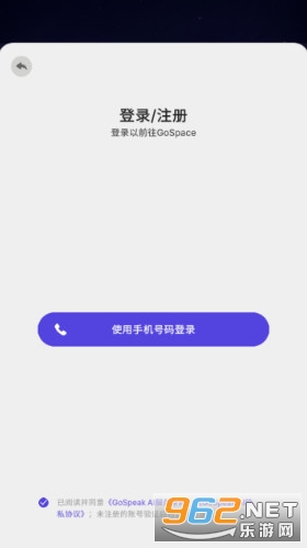 GoSpeak�ٷ���