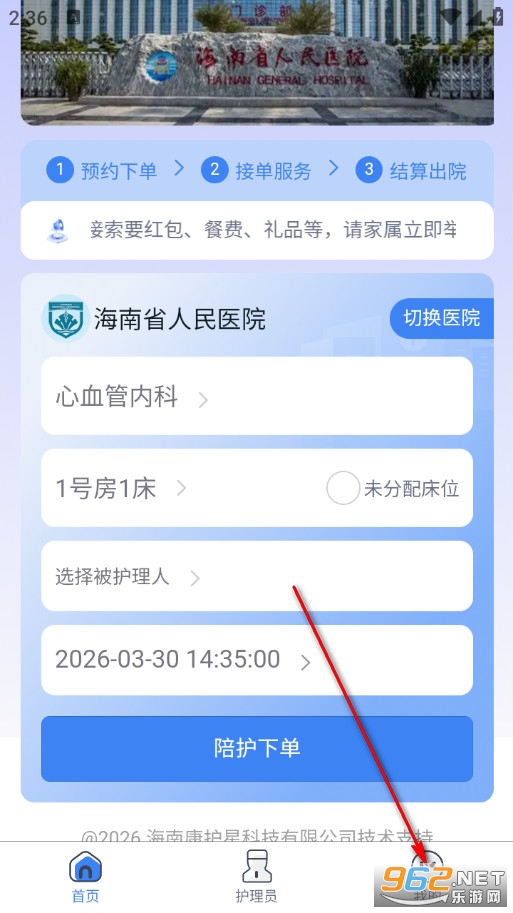 �������ֻ���