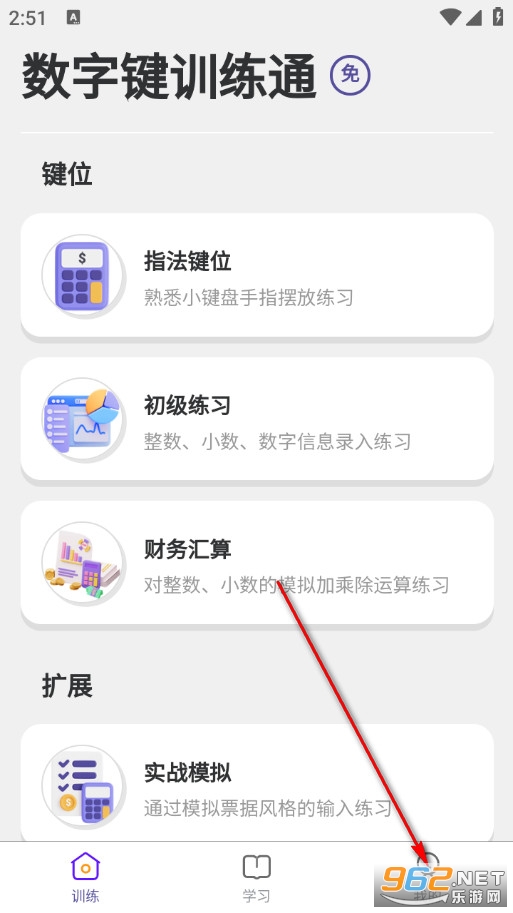 ���ּ�ѵ��ͨ���°�