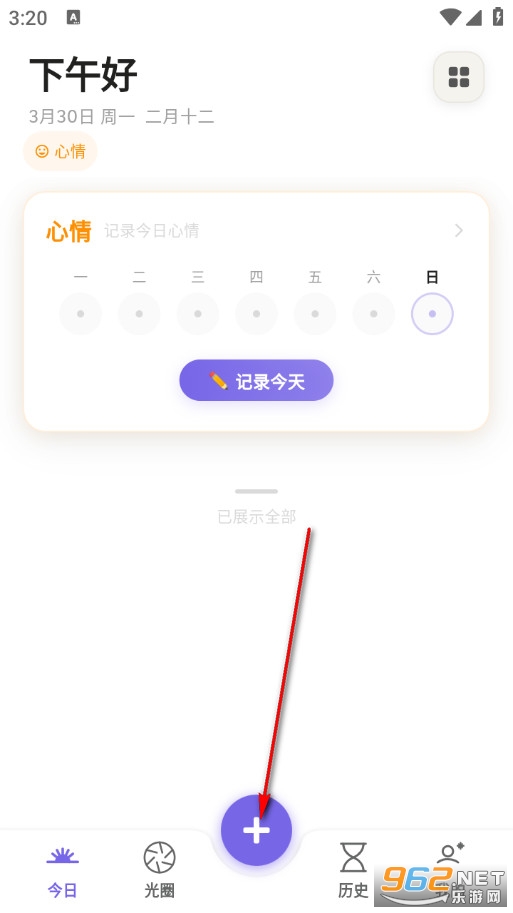 һ��ⰲ׿��
