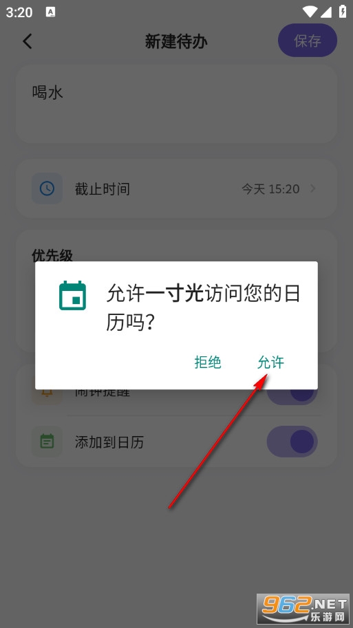 һ��ⰲ׿��