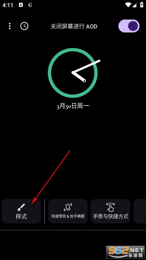 Always On AMOLED�ֻ���