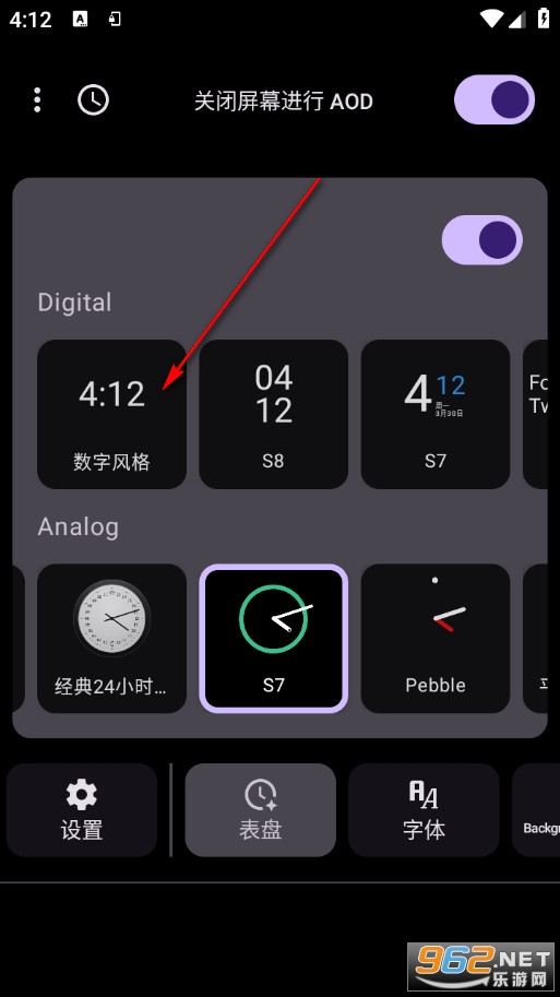 Always On AMOLED�ֻ���
