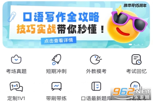 ��˼��app�ٷ���