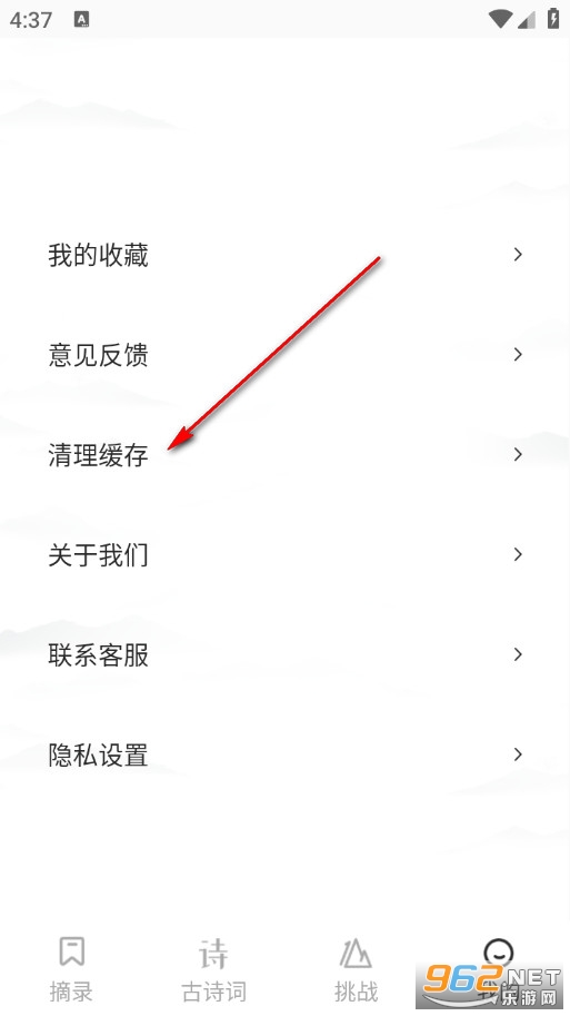 ʫ�ʴ�ȫ��Ѱ�