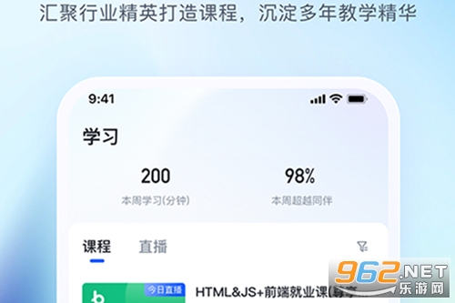 ��ѧ��app�ٷ�����