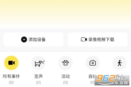 原力智宠官方版 原力智宠官方版