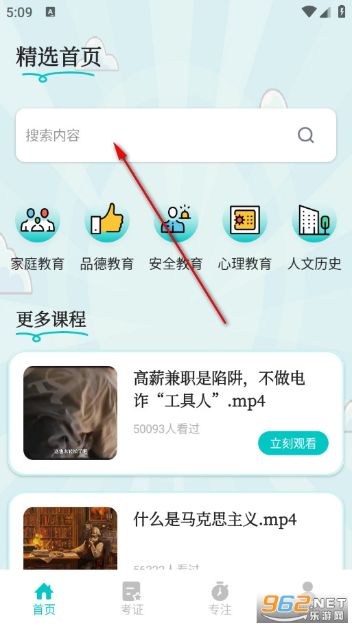 �ÿ�ѧ�ֻ���