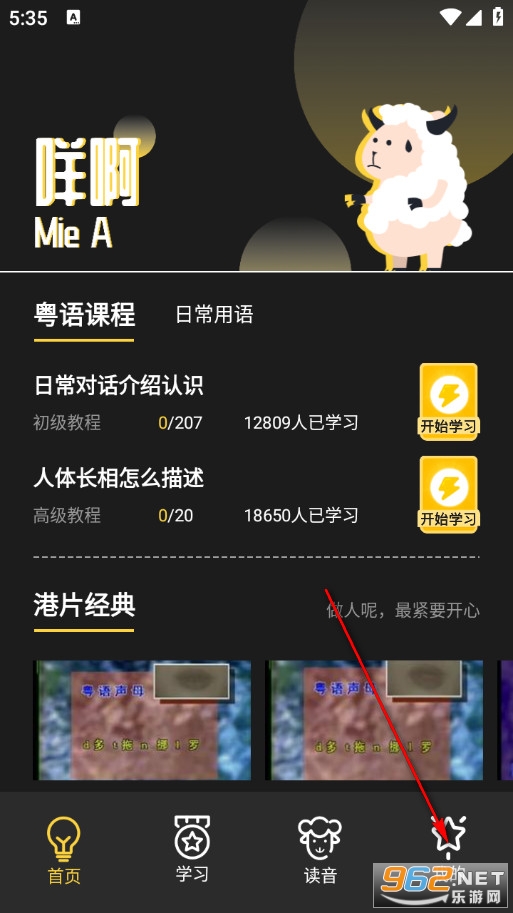 �۾�����ѧϰ�ֻ���