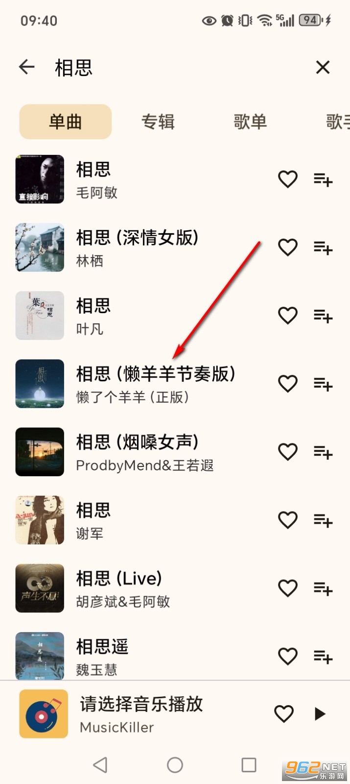 ����Music�ٷ���