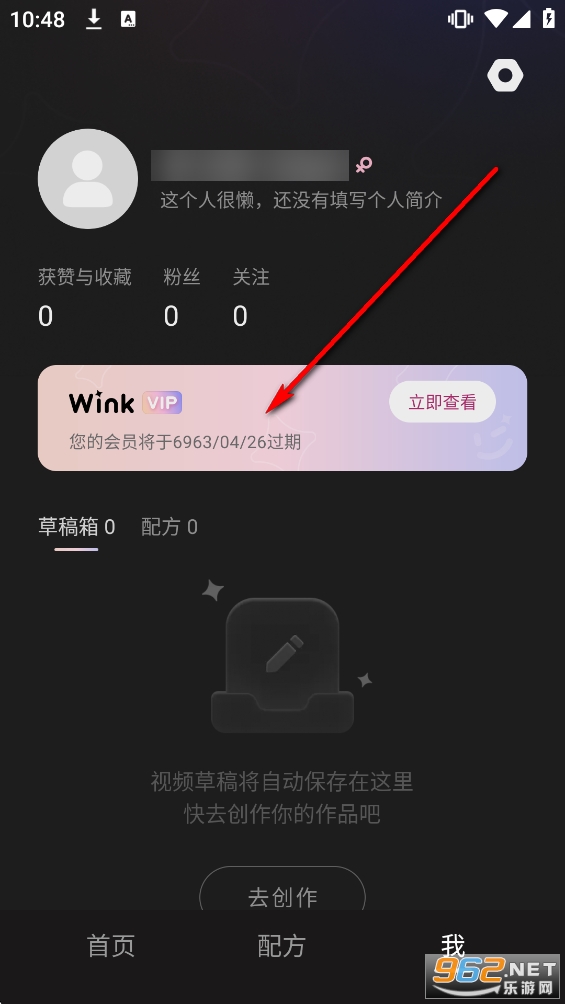 Wink�ƽ��������Ѱ�