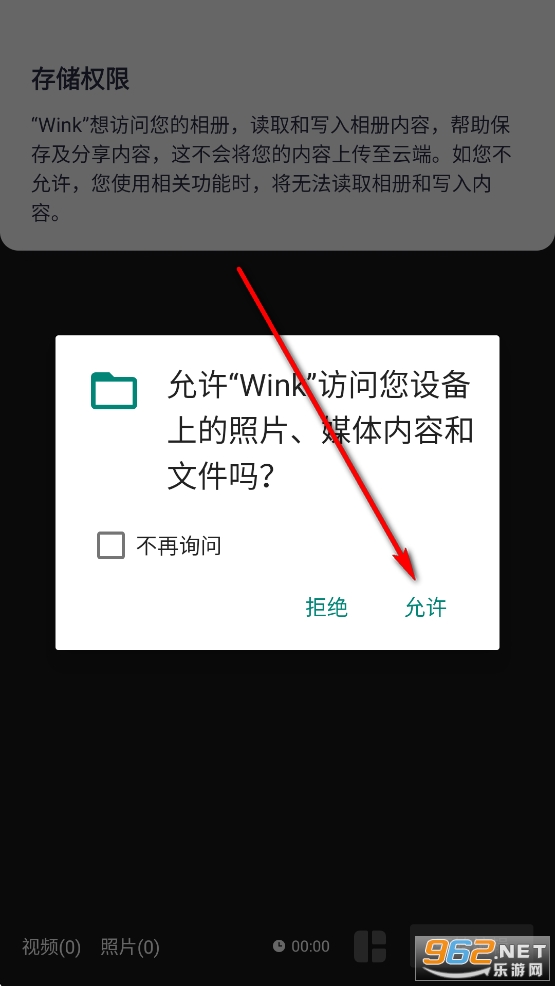 Wink�ƽ��������Ѱ�