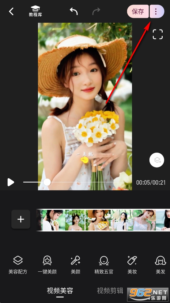 Wink�ƽ��������Ѱ�