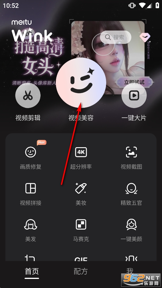 Wink�ƽ��������Ѱ�