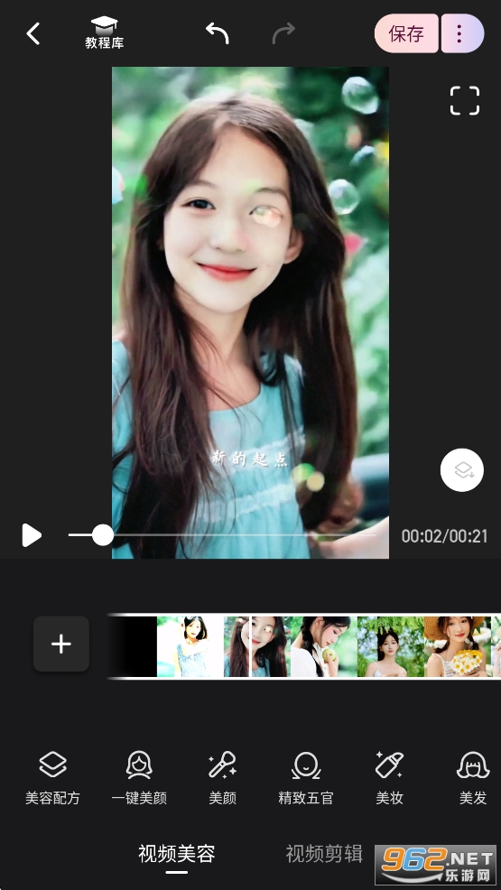 Wink�ƽ��������Ѱ�