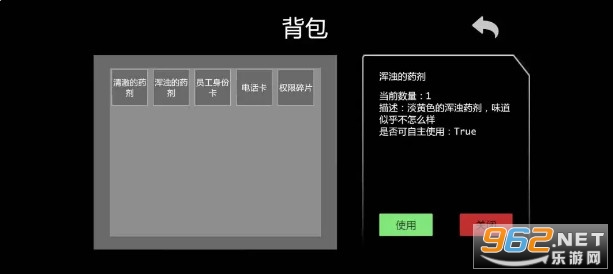未至之境官方版 未至之境官方版