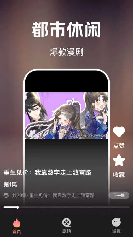 ������翴appv1.0.5��ͼ0