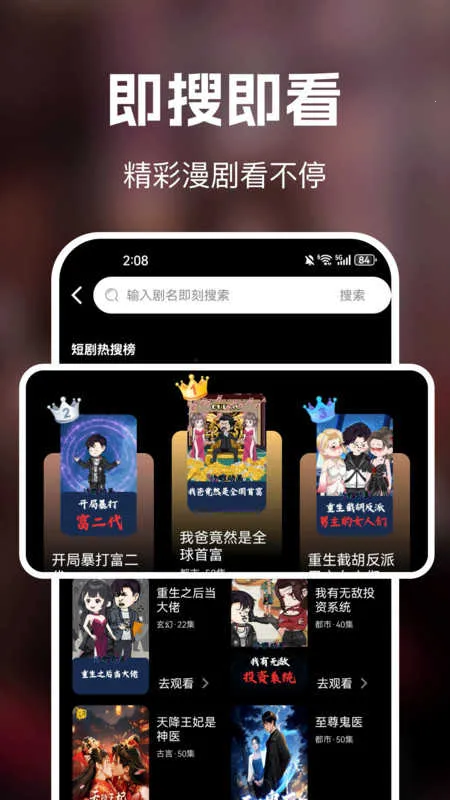 ������翴appv1.0.5��ͼ2