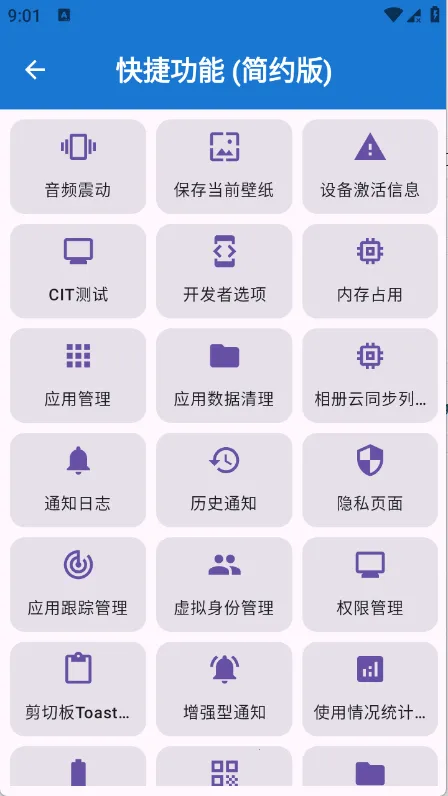 ���ȹ����䰲׿��v3.8.1 �ֻ����ͼ0