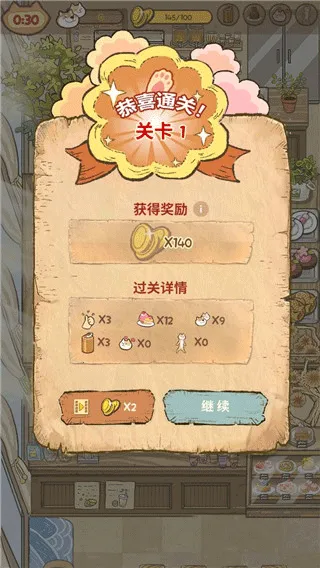 Purr-fect-Chef安装器2026下载 Purr-fect-Chef安装器2026下载