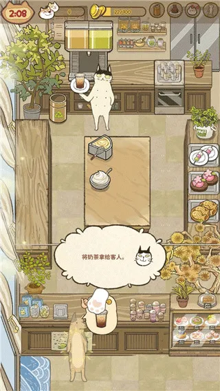Purr-fect-Chef安装器2026下载 Purr-fect-Chef安装器2026下载