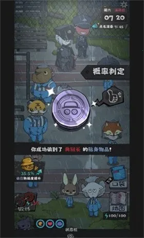 �鿨����2�����v1.5.4 ��׿���ͼ2