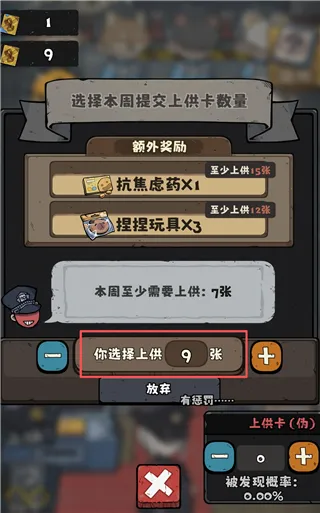 抽卡监狱2(抽卡监狱生存游戏) 抽卡监狱2(抽卡监狱生存游戏)