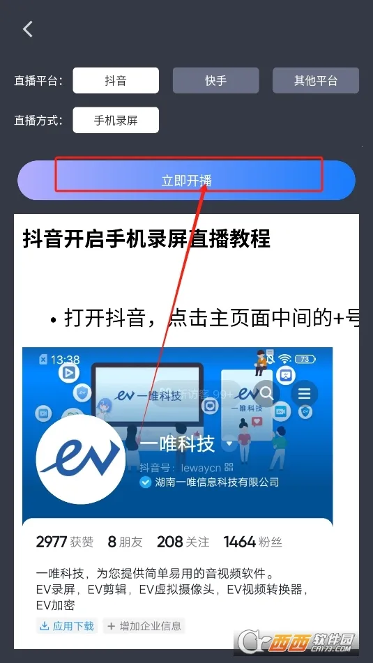EVֱ�����ְ�׿���ͼ3