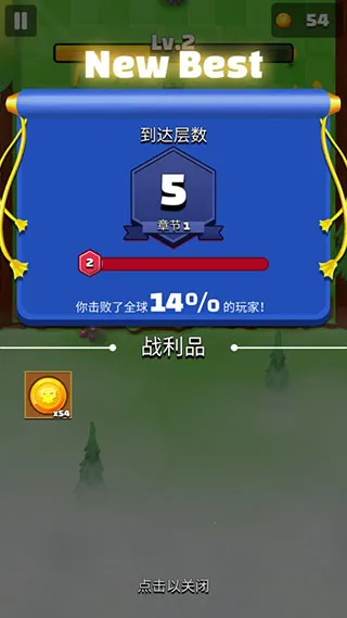 射箭英雄新时代(射箭闯关手游) 射箭英雄新时代(射箭闯关手游)