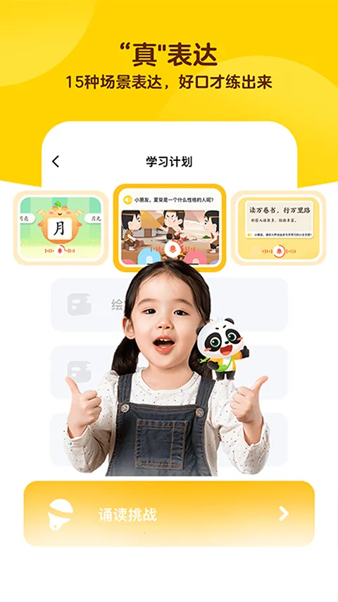 ë����ѧappv1.39.05 �ֻ����ͼ1
