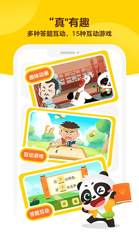 ë����ѧappv1.39.05 �ֻ����ͼ0