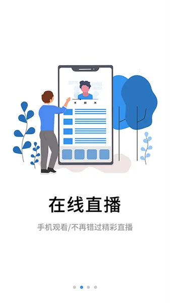 �鿼��У2026���°�v7.8.2 �ֻ����ͼ3