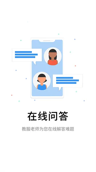 �鿼��У2026���°�v7.8.2 �ֻ����ͼ4