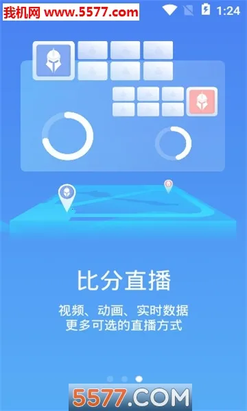 ���ٵ羺�����ֻ���v1.5.0 �ֻ����ͼ0