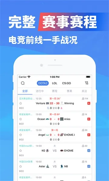 ���ٵ羺�����ֻ���v1.5.0 �ֻ����ͼ4