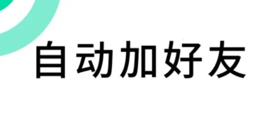 �������Plus(΢��Ӫ������)