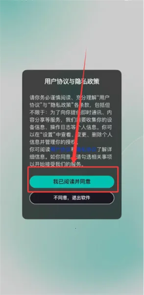 Jicco(交友聊天平台) Jicco(交友聊天平台)