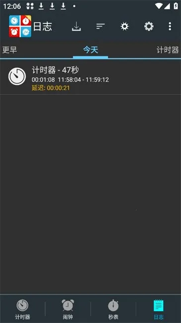 �����ʱ��app���°汾v7.5.6 �ֻ����ͼ4