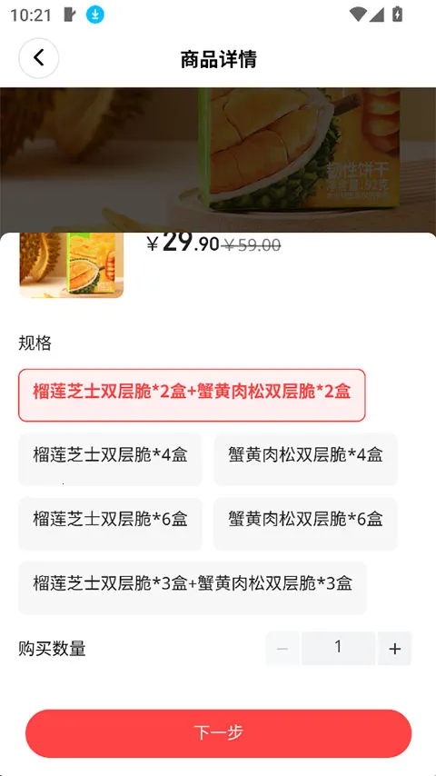 �ι���ѡ��׿��v1.3.2��ͼ0
