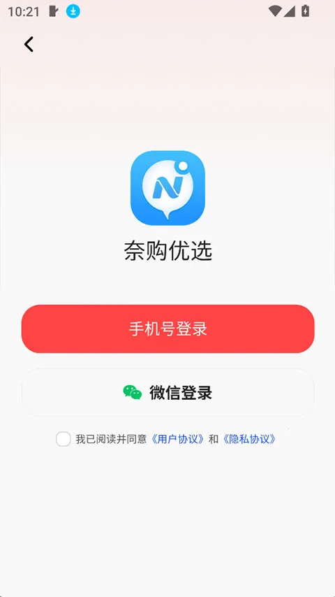 �ι���ѡ��׿��v1.3.2��ͼ2