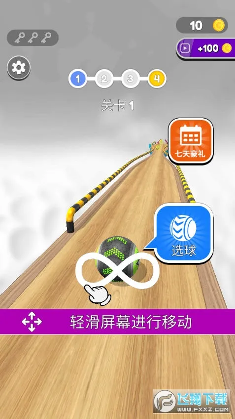 ������ܹٷ���v3.20 �ֻ����ͼ1