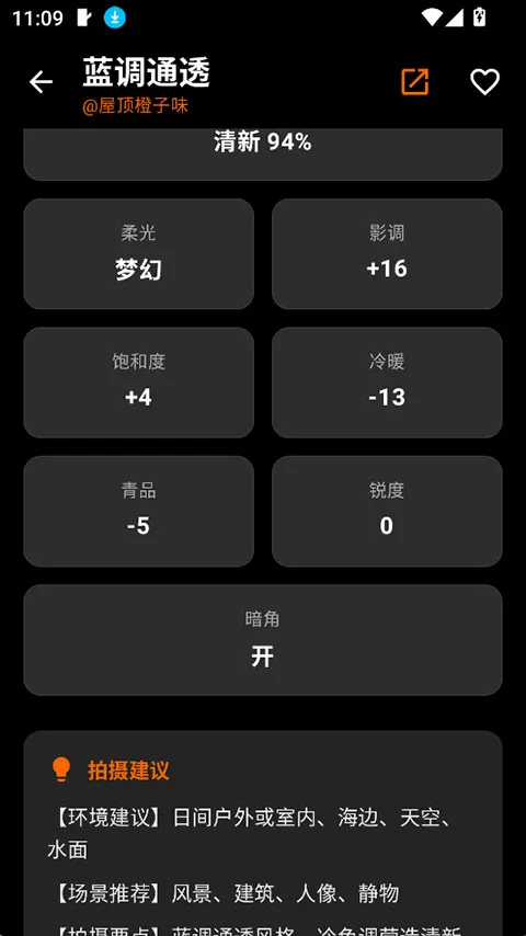 OMaster��׿���ͼ0