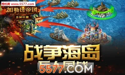 ���ձȵ۹���׿��v2.1.0 �ֻ����ͼ2
