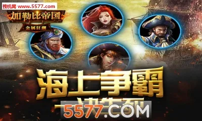 ���ձȵ۹���׿��v2.1.0 �ֻ����ͼ3