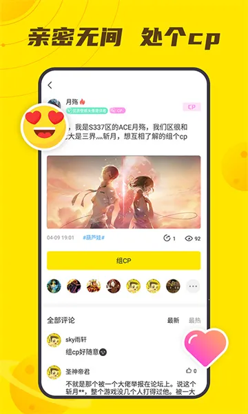 小y游戏盒2026下载 小y游戏盒2026下载